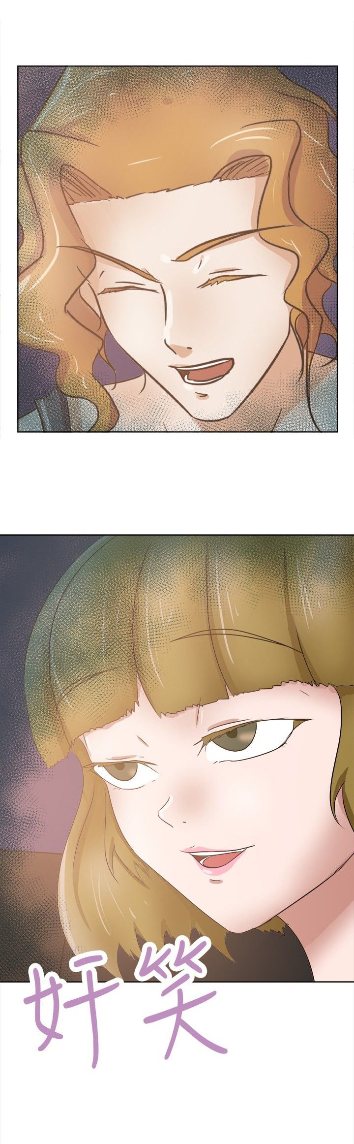 第34章：不是梦