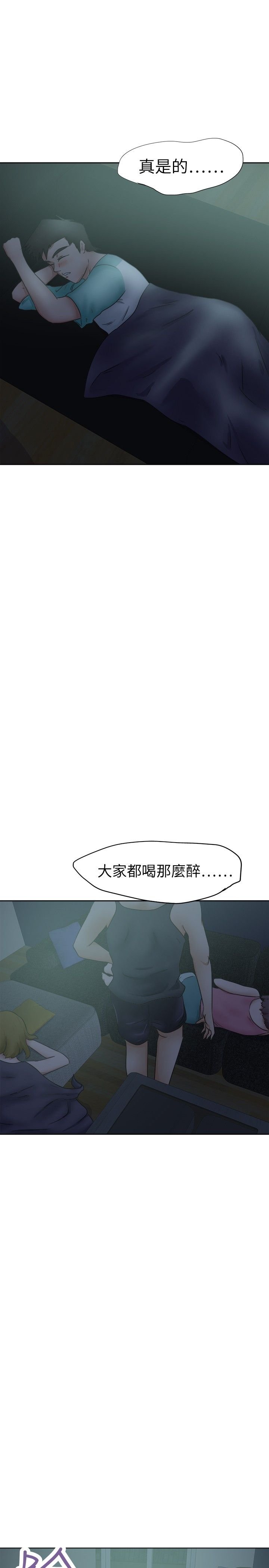 第34章：不是梦
