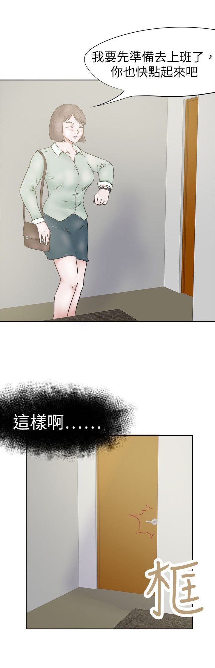 第35章：步骤