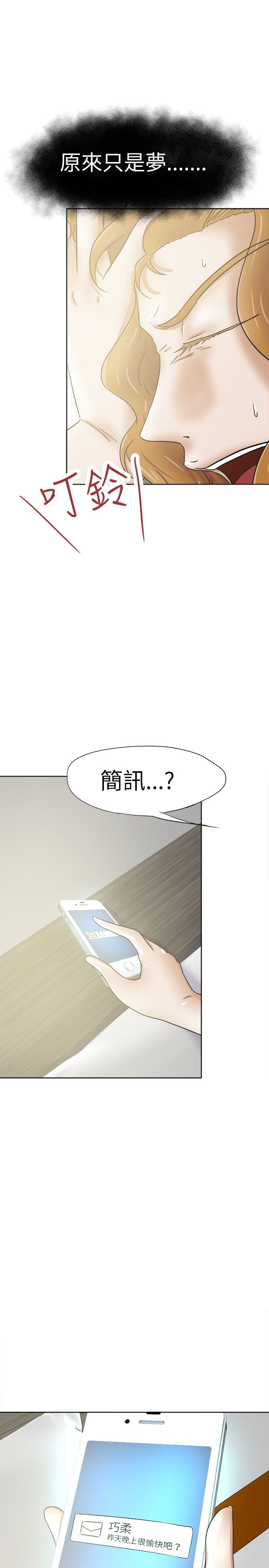 第35章：步骤