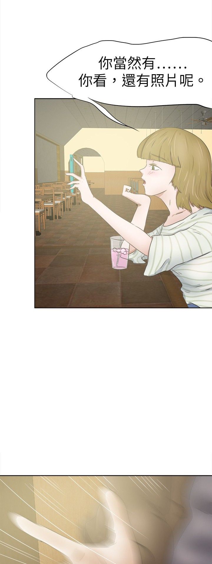 第35章：步骤