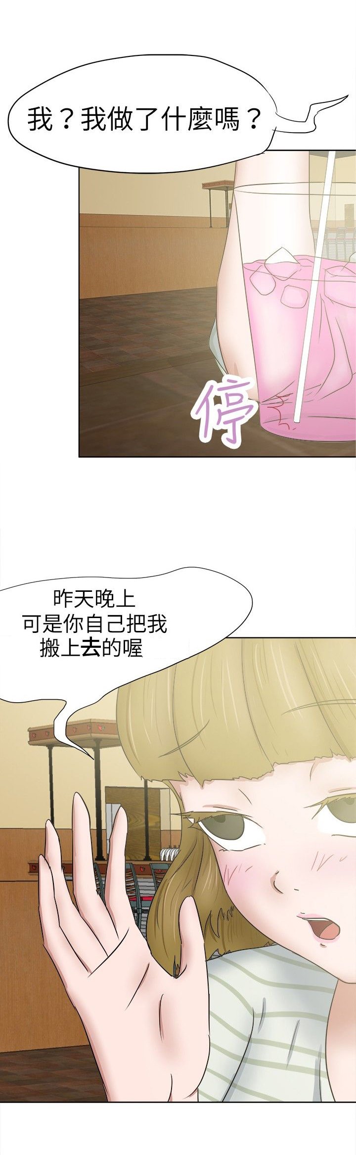 第35章：步骤