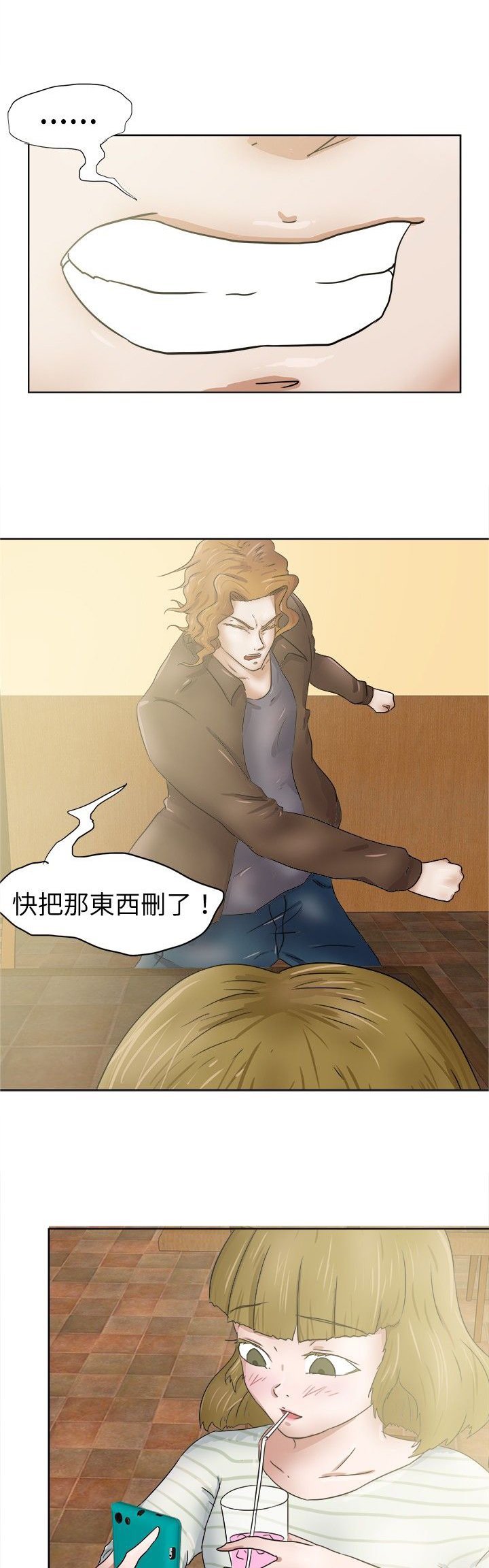 第35章：步骤