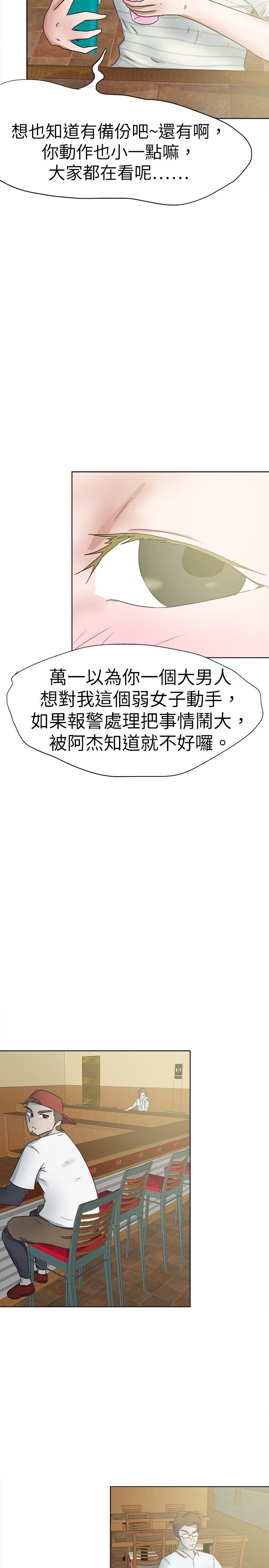 第35章：步骤