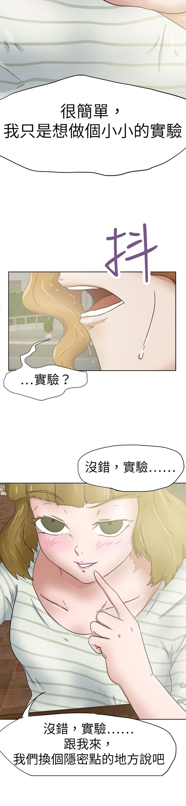 第35章：步骤