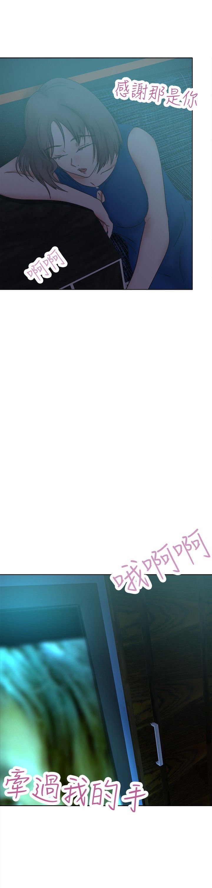 第36章：折磨