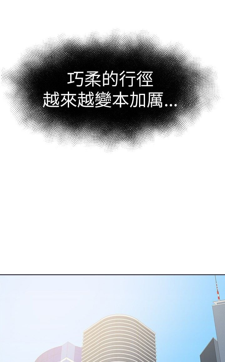 第36章：折磨
