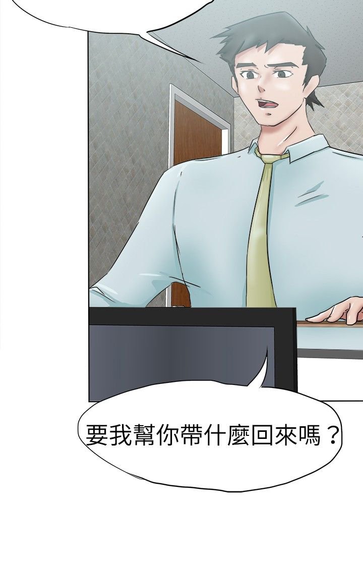 第36章：折磨