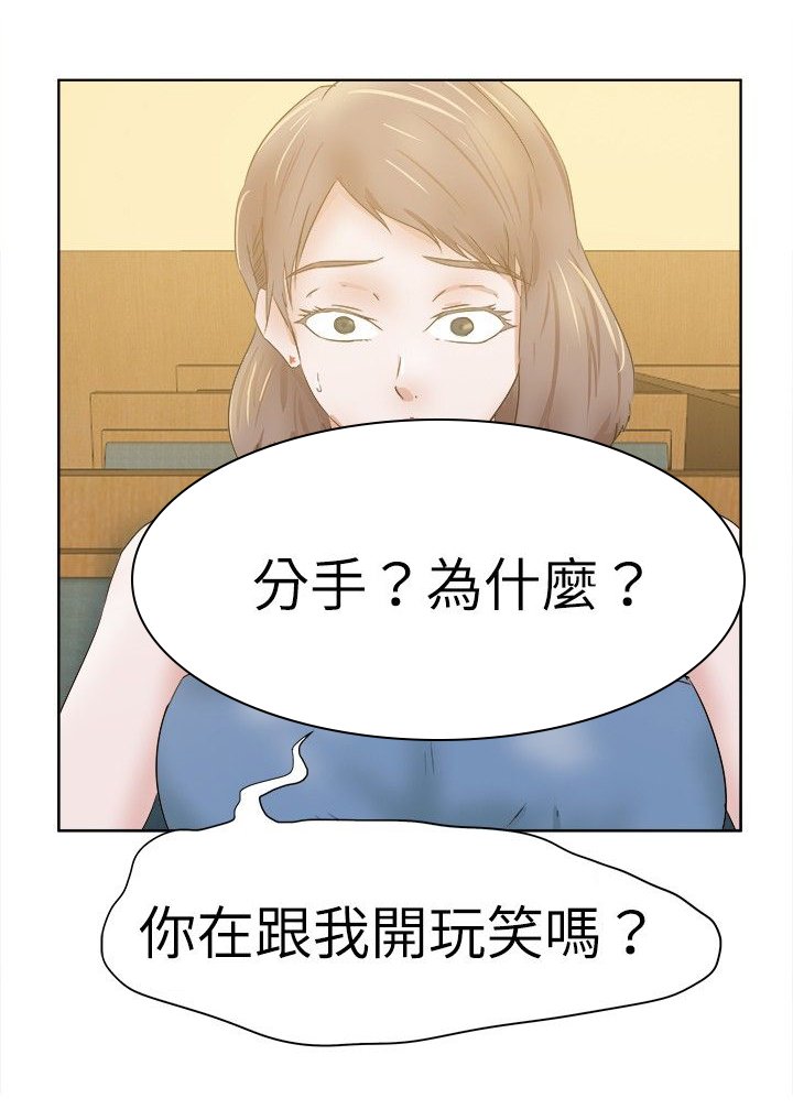 第36章：折磨