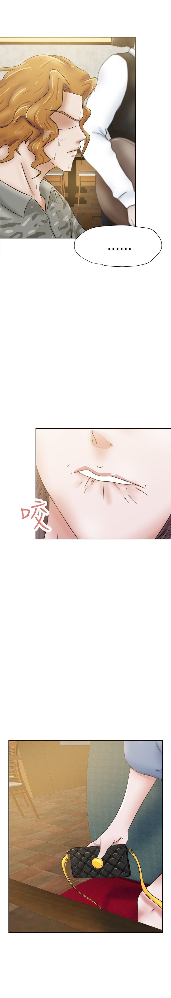 第36章：折磨