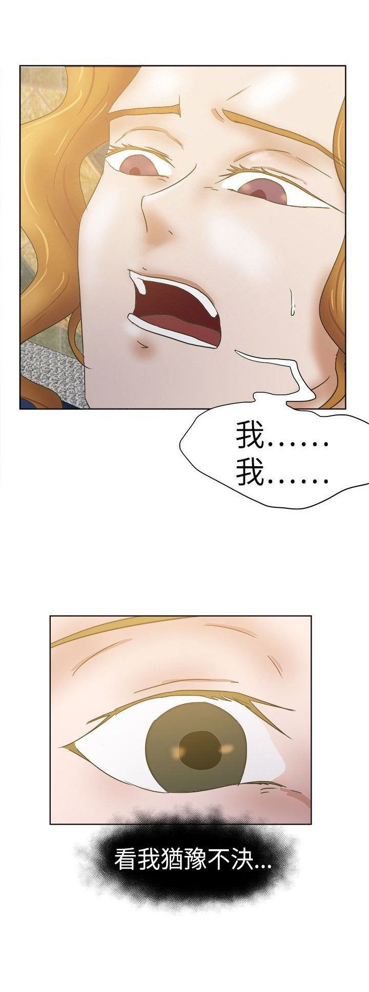 第38章：演戏