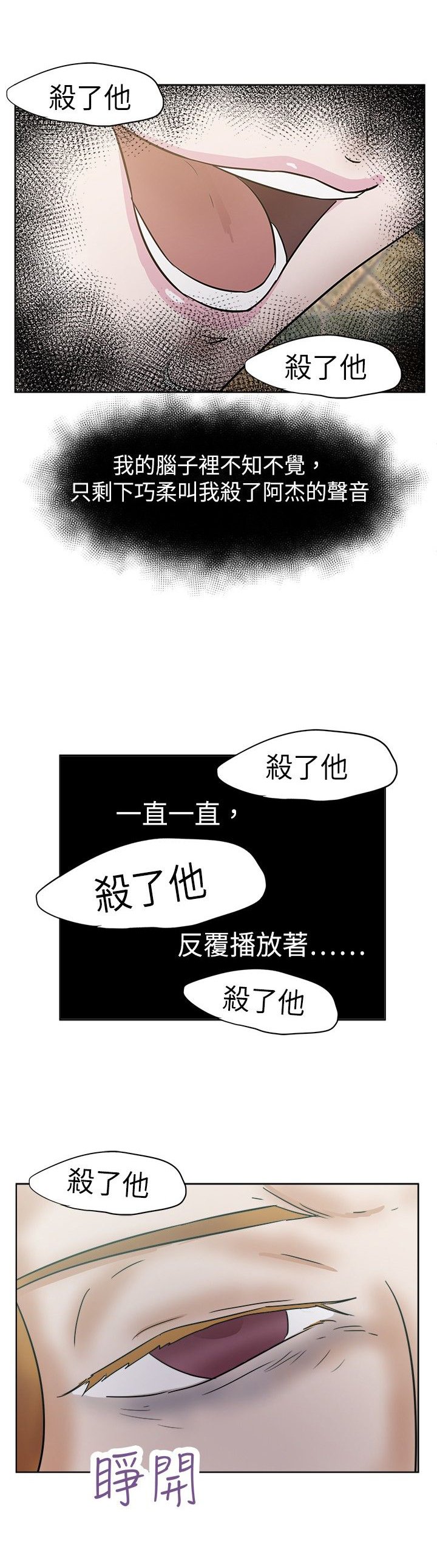 第39章：后来