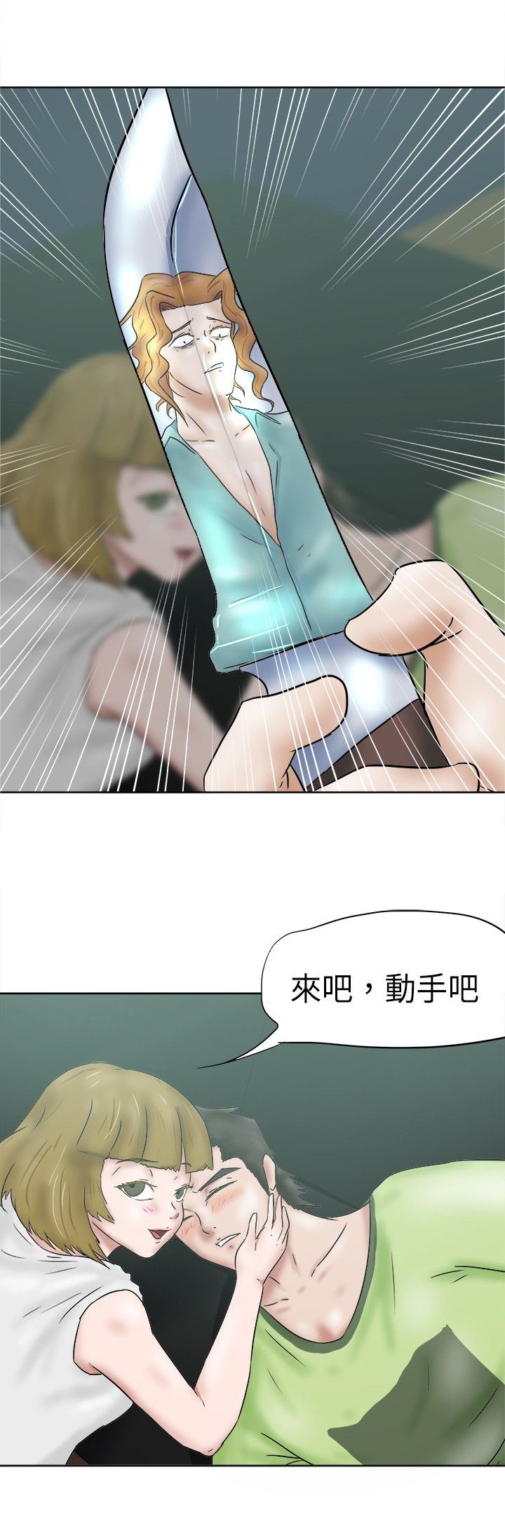 第39章：后来