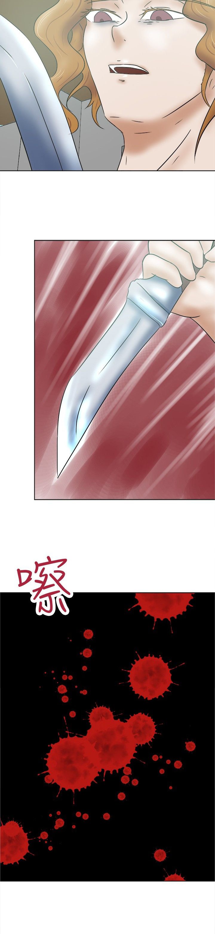 第39章：后来