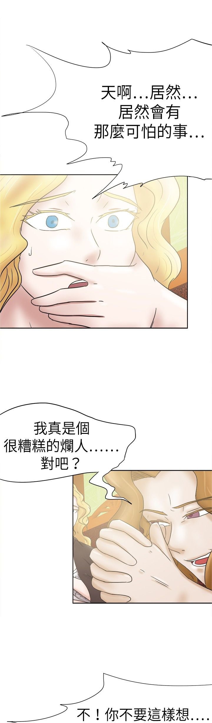 第39章：后来