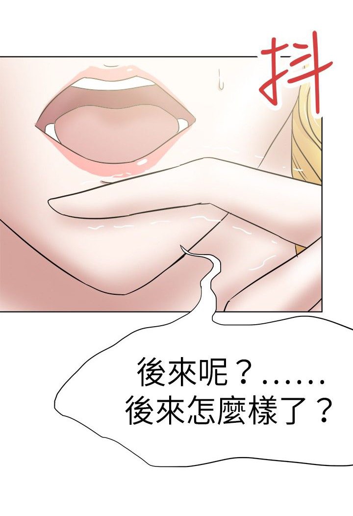 第39章：后来