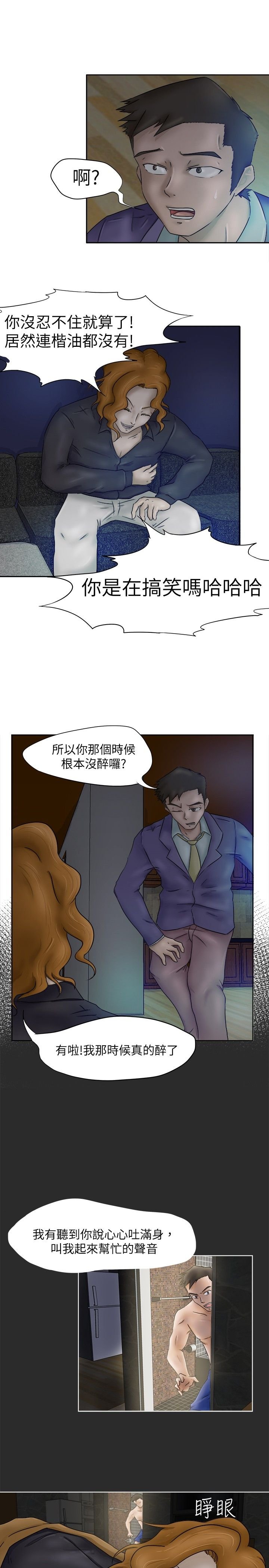 第4章：光盘