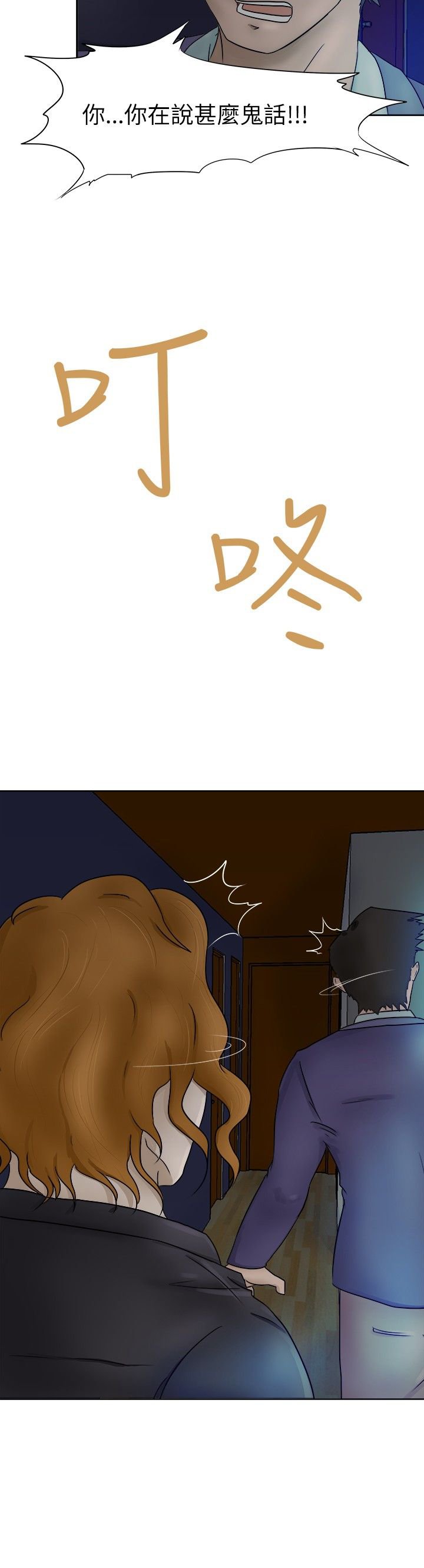 第4章：光盘
