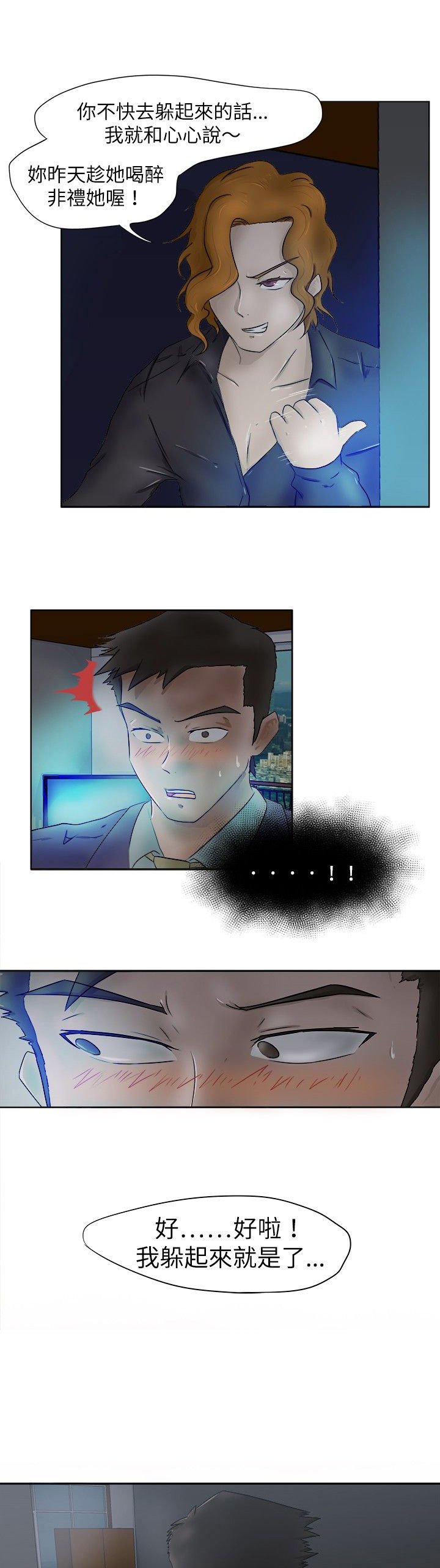 第4章：光盘