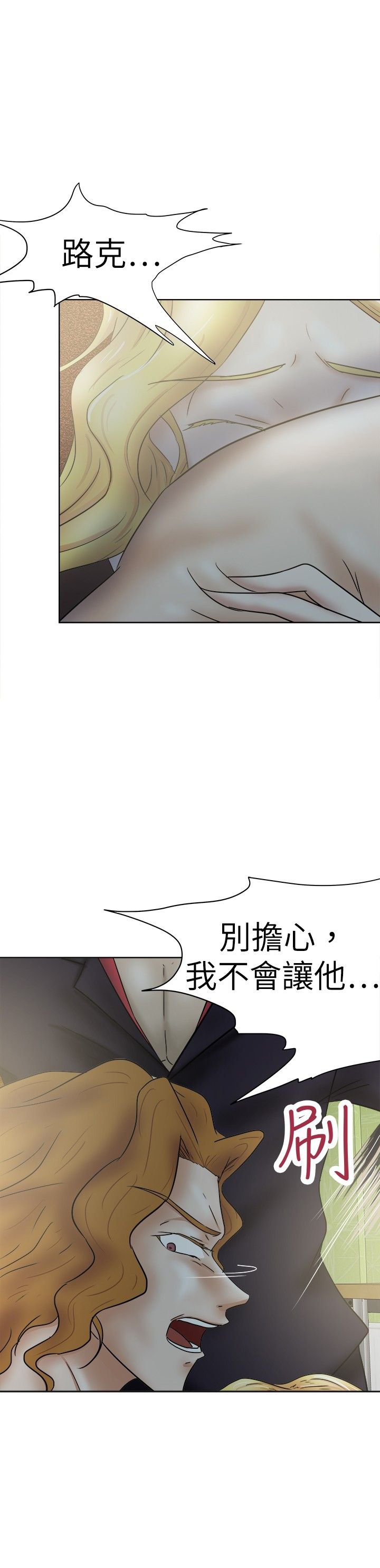 第40章：迷云