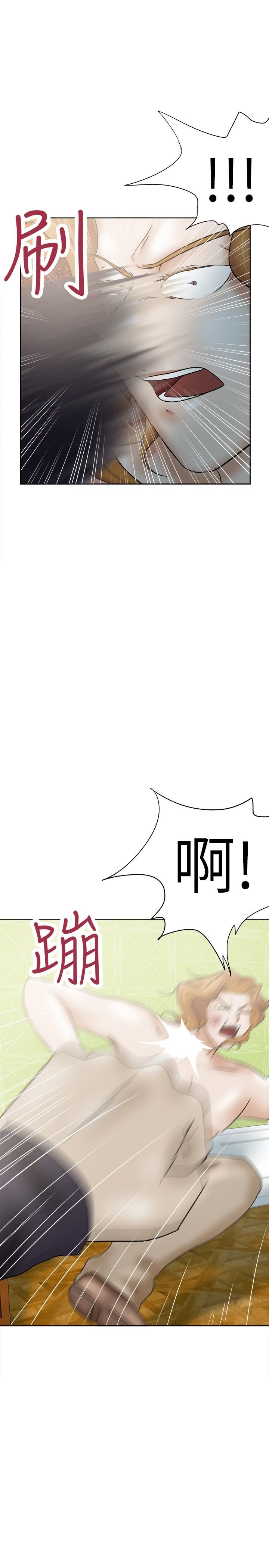第40章：迷云
