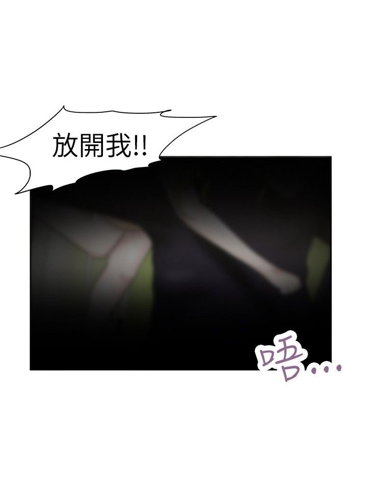 第40章：迷云