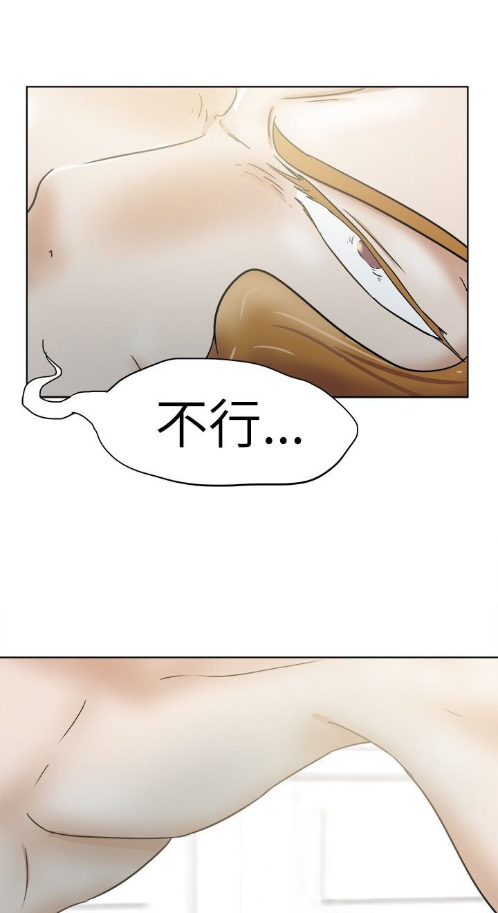第40章：迷云