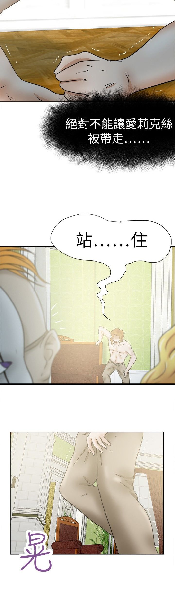 第40章：迷云