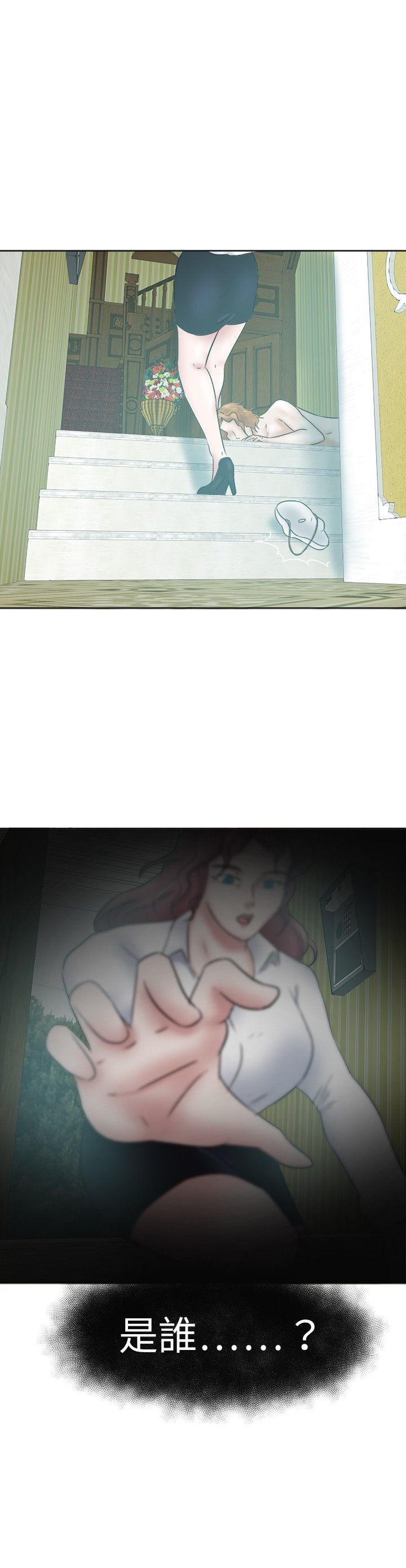 第41章：曾经的记忆