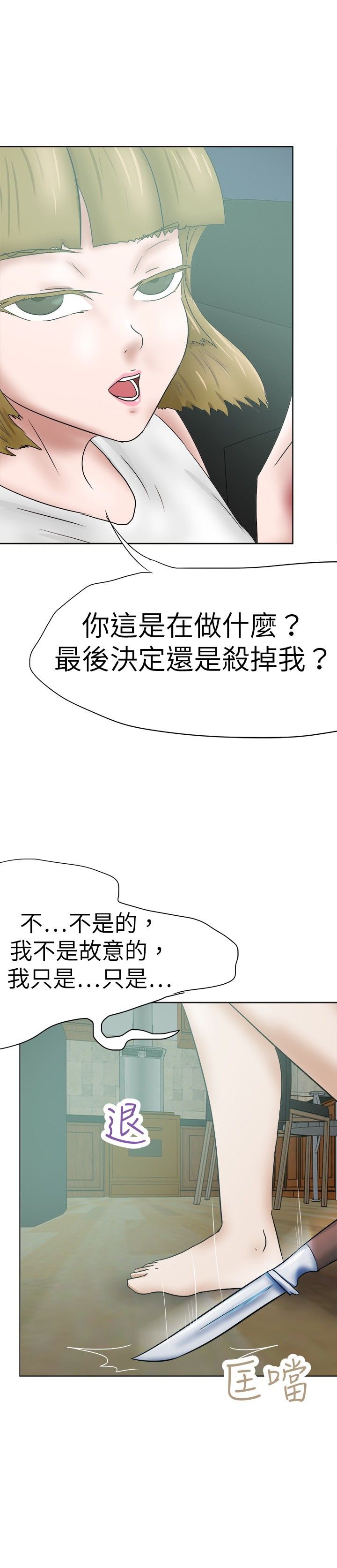 第41章：曾经的记忆