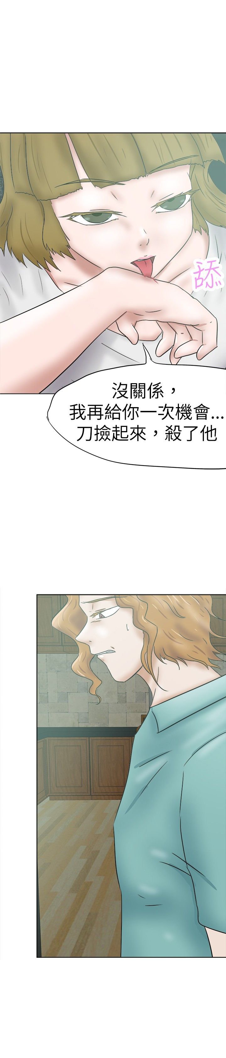 第41章：曾经的记忆