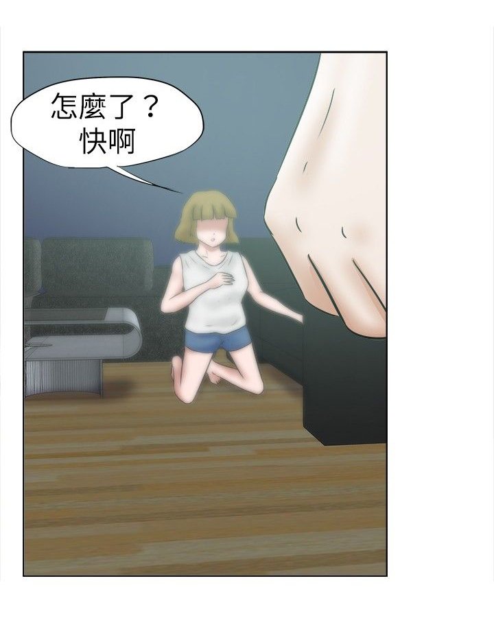 第41章：曾经的记忆