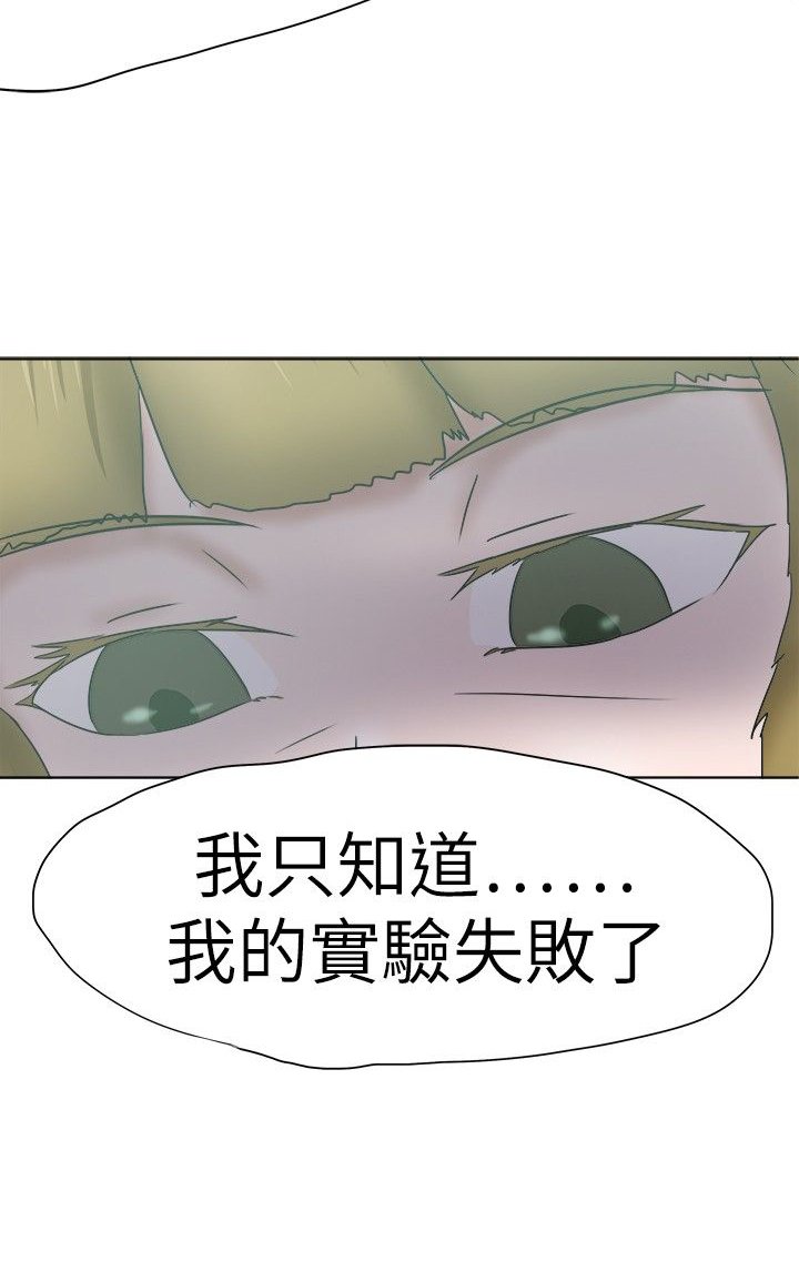 第41章：曾经的记忆
