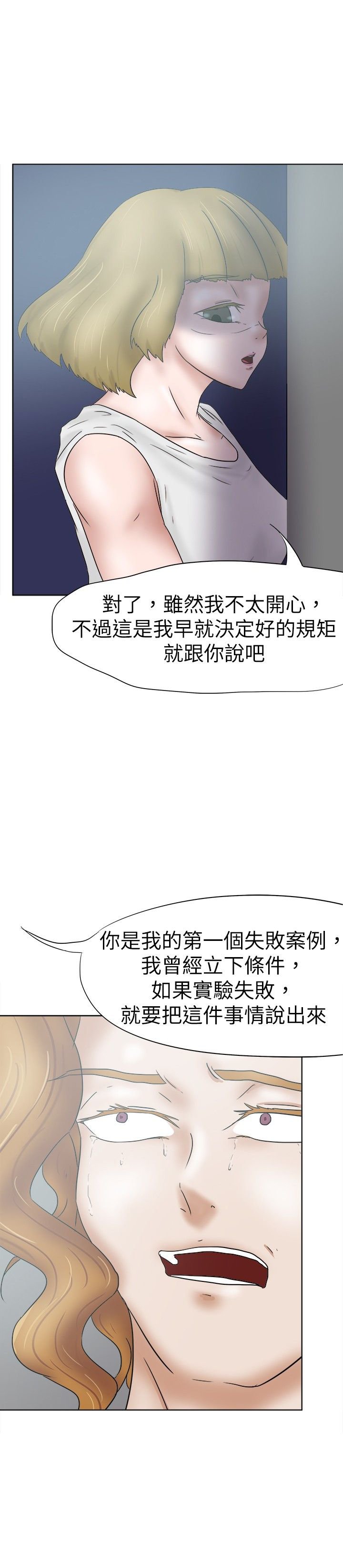 第41章：曾经的记忆