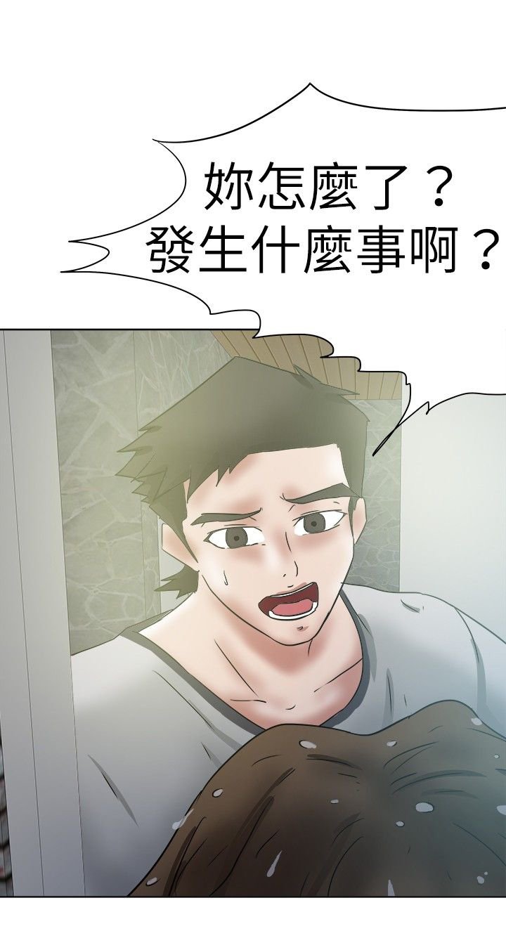 第42章：雨天