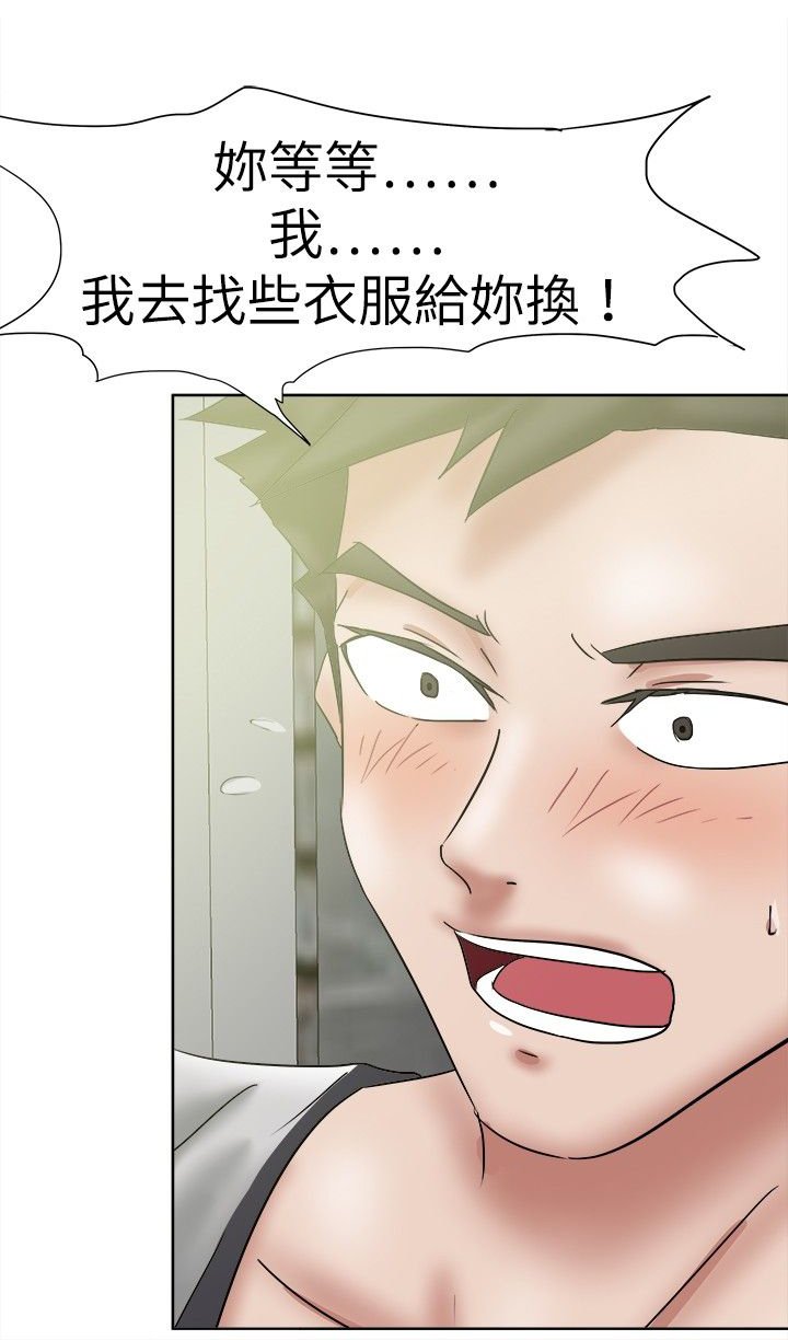 第43章：猜想