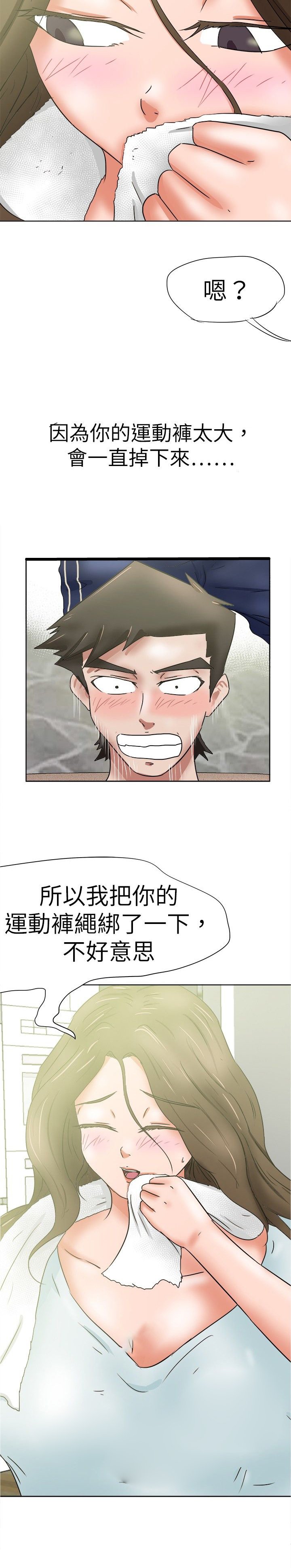 第43章：猜想