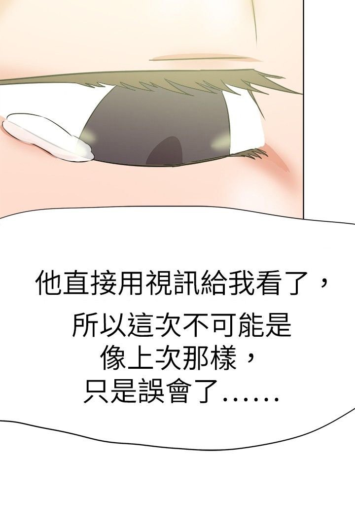 第44章：嚎啕大哭