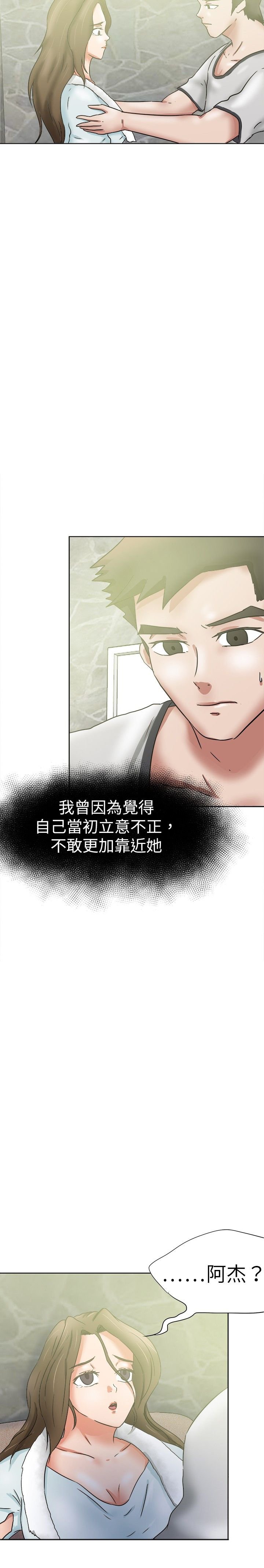 第45章：爱