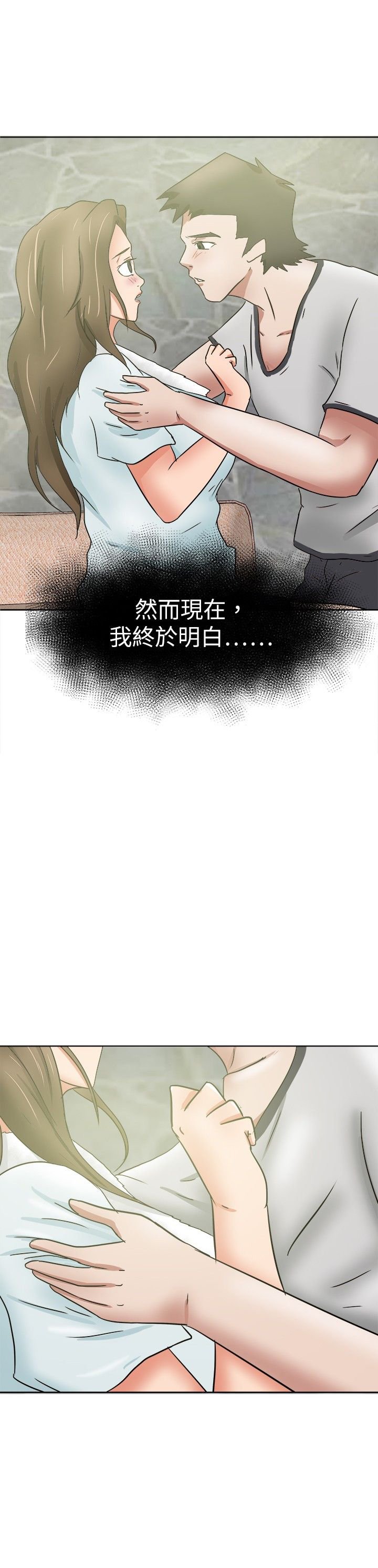 第45章：爱