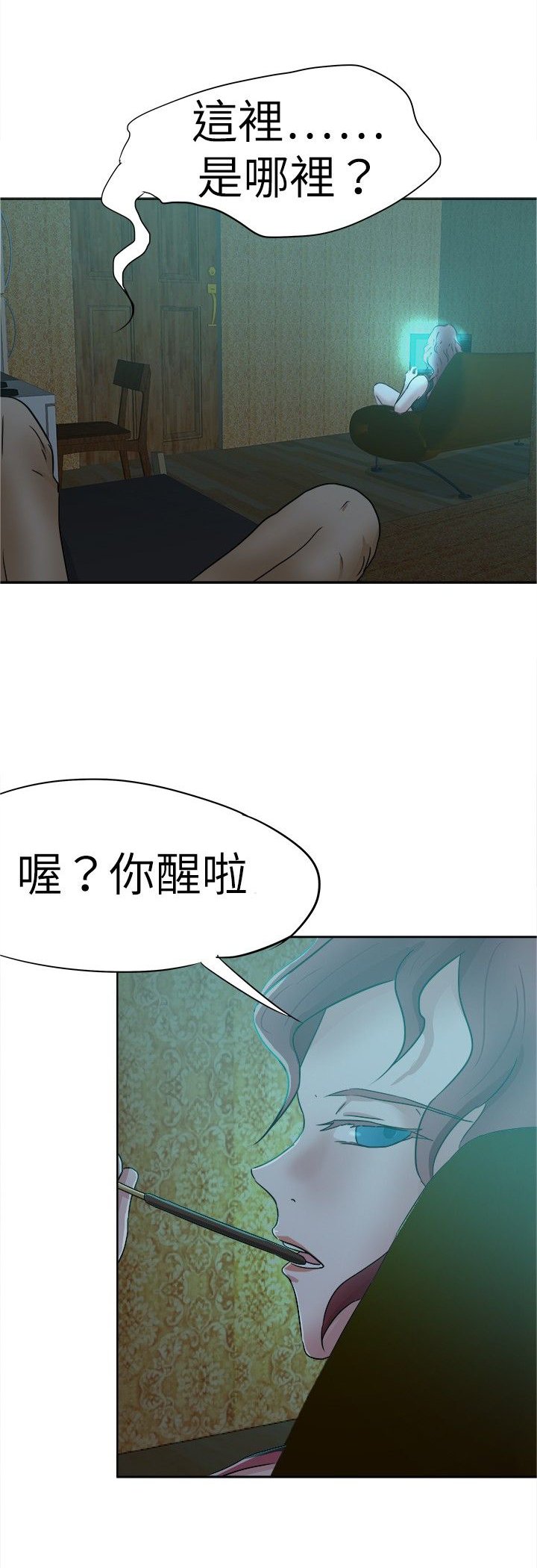 第45章：爱