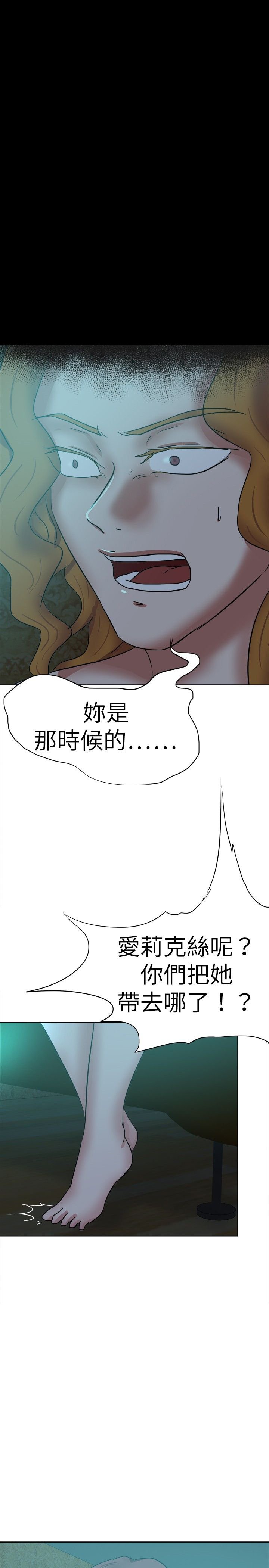 第45章：爱