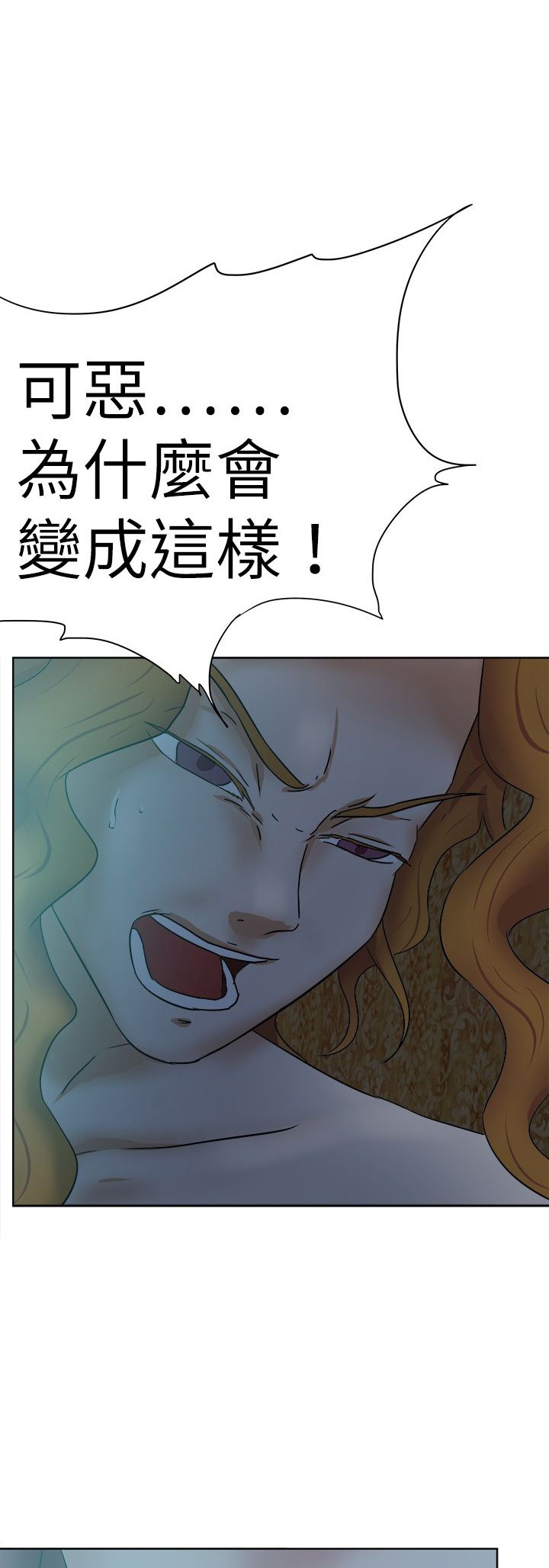第46章：绑架