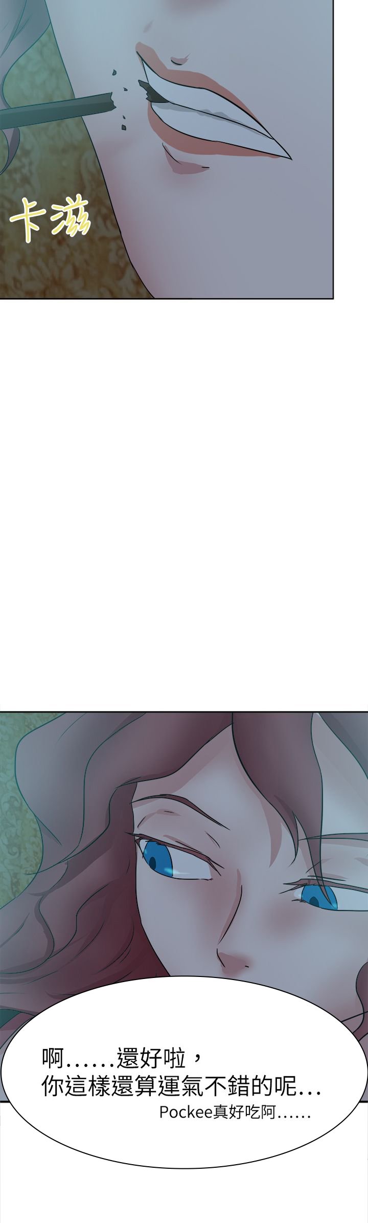 第46章：绑架