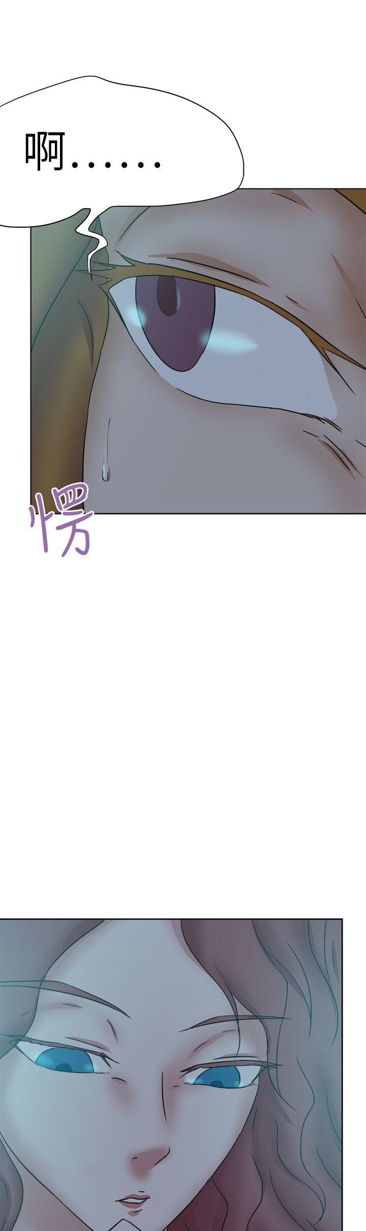 第46章：绑架