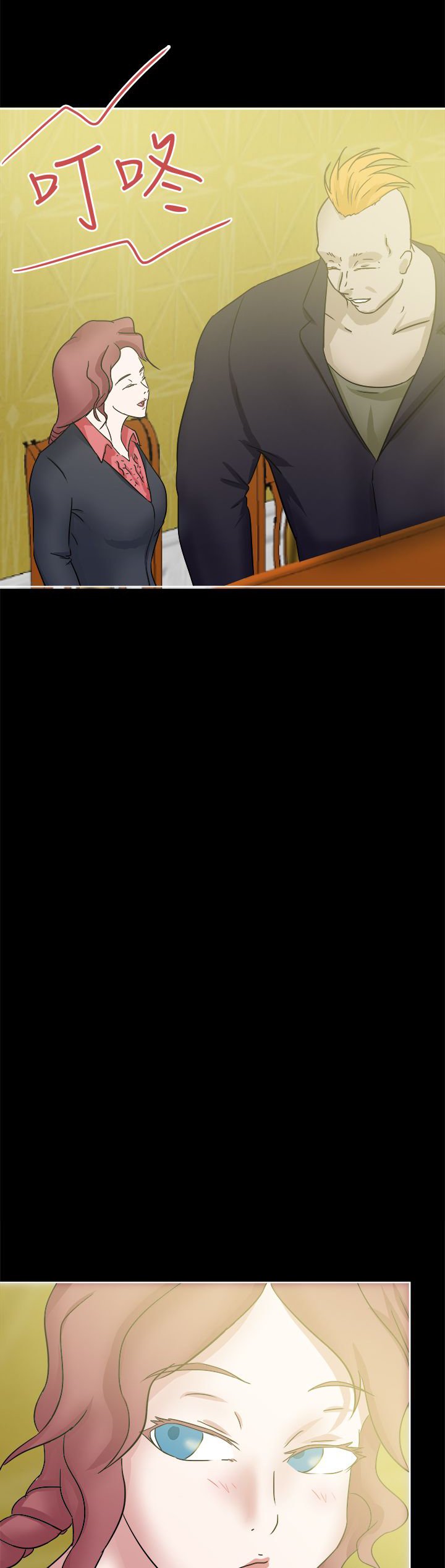 第47章：安妮