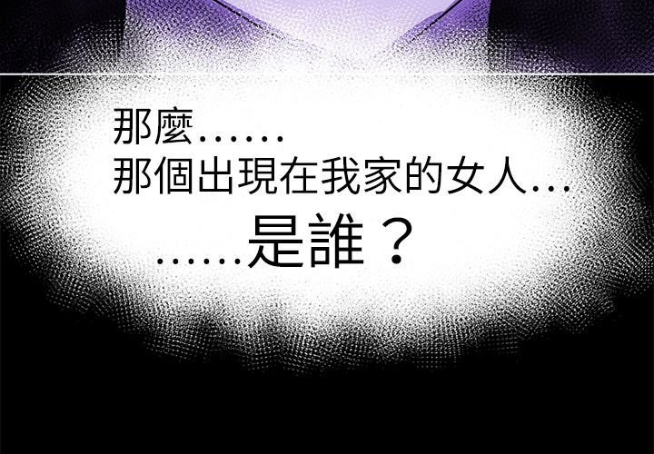 第47章：安妮