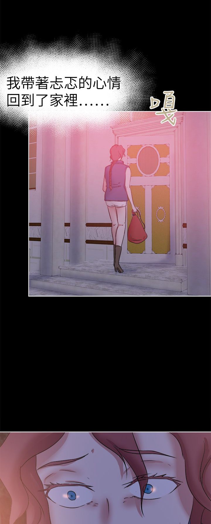 第47章：安妮