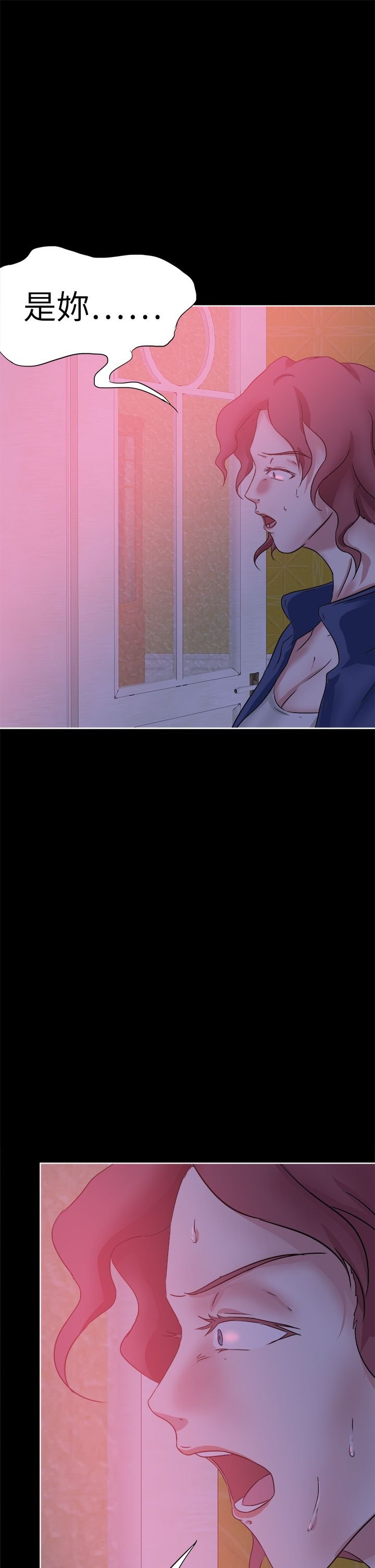 第48章：混乱
