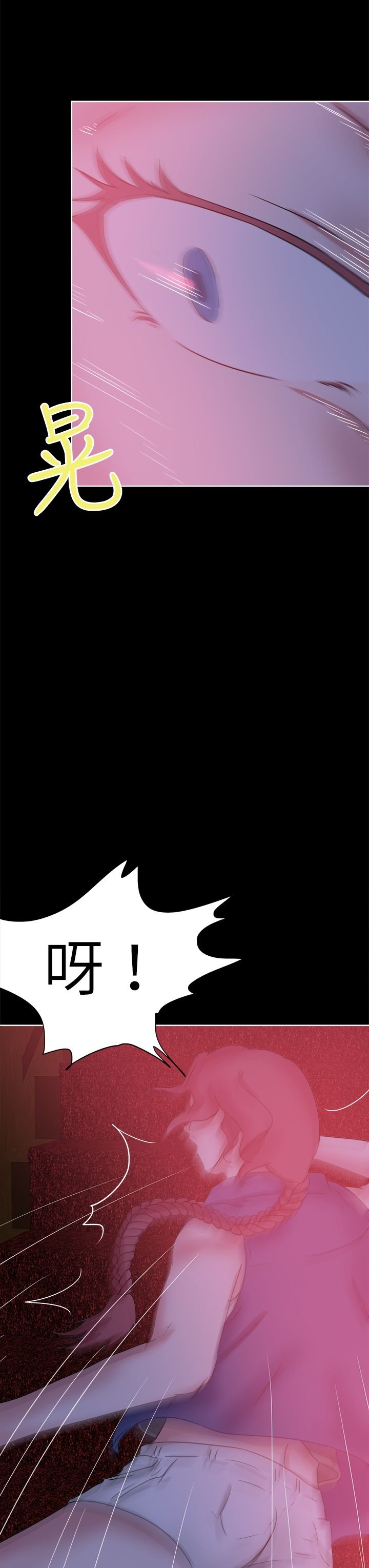 第49章：复仇